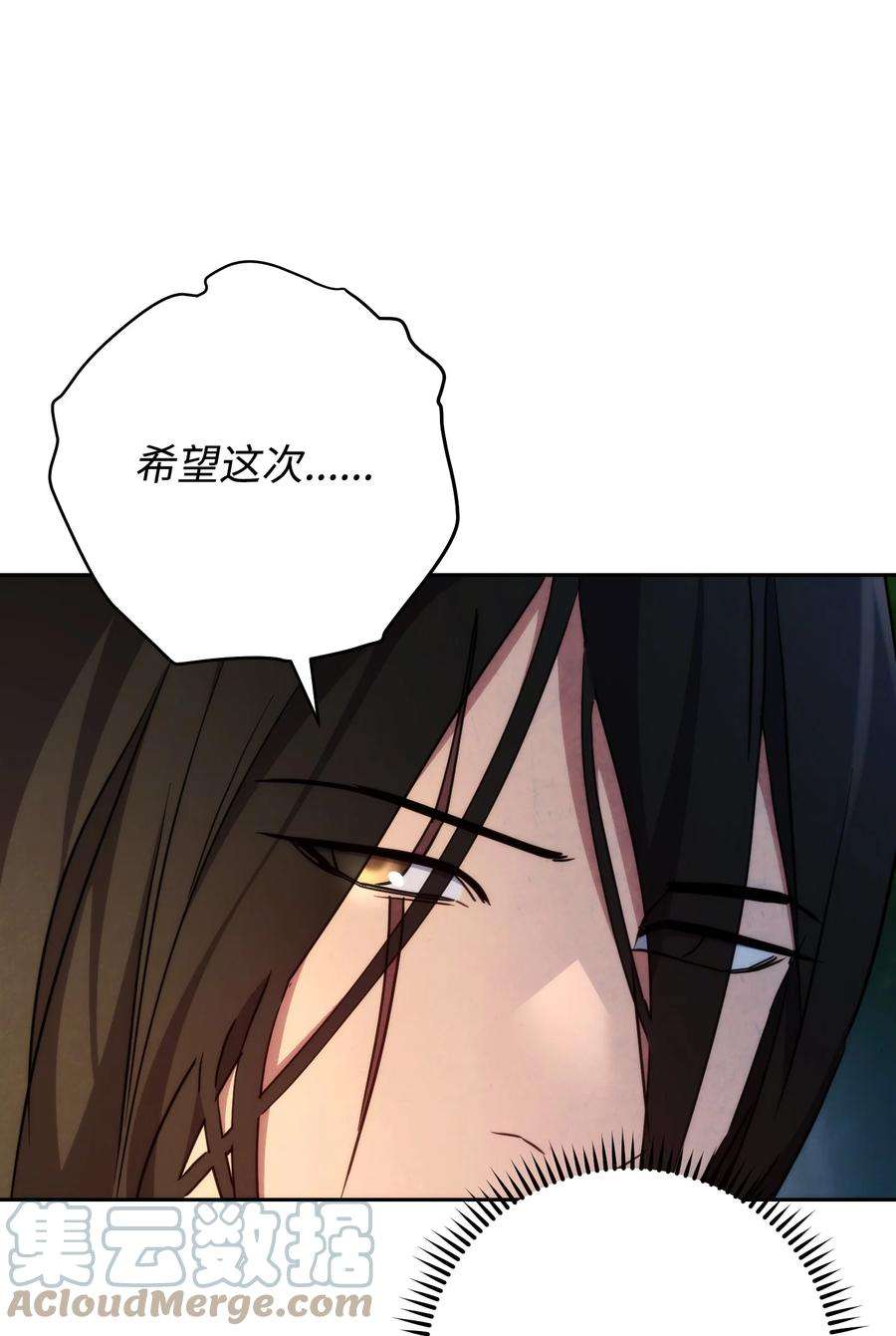 异世界开挂升级中103 希望