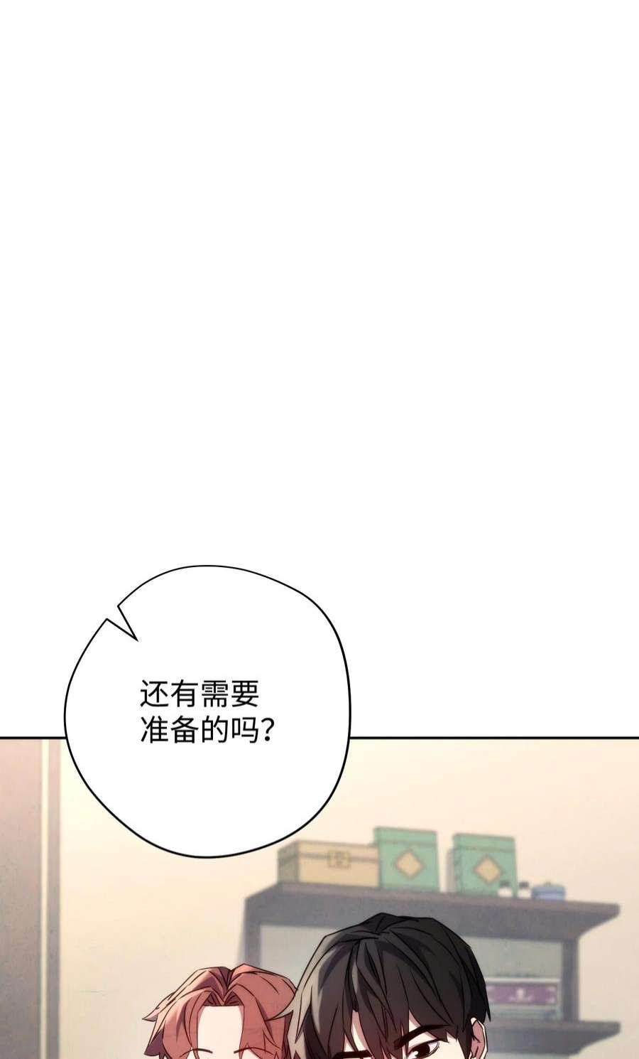 异世界开挂升级中103 希望