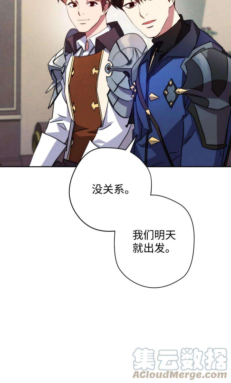 异世界开挂升级中103 希望