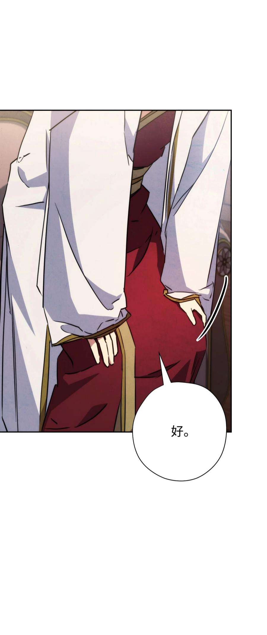 异世界开挂升级中103 希望