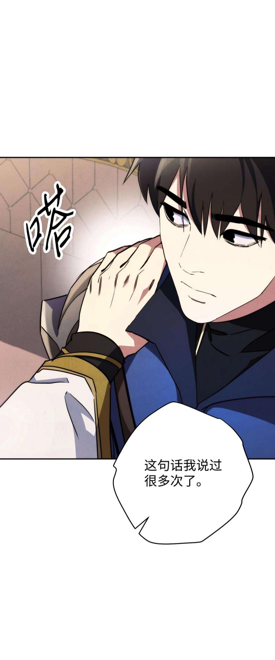 异世界开挂升级中103 希望