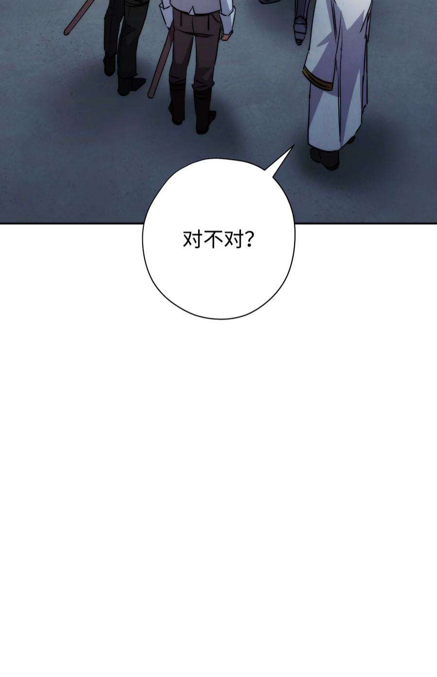 异世界开挂升级中103 希望