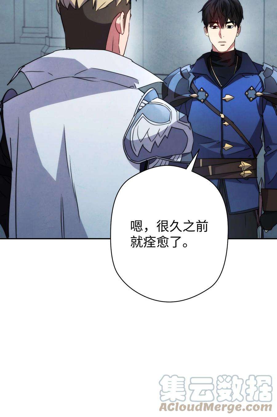 异世界开挂升级中103 希望