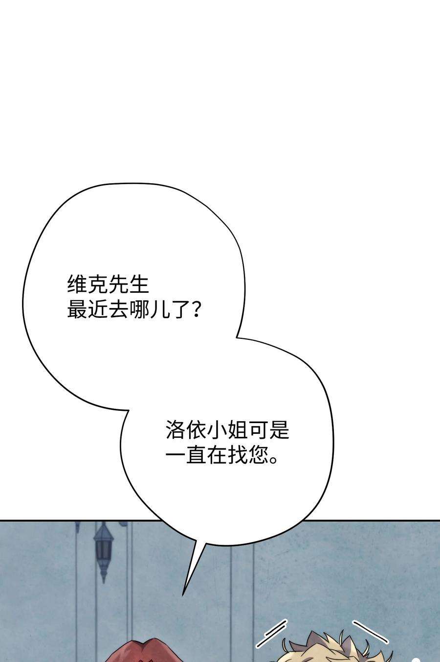 异世界开挂升级中103 希望