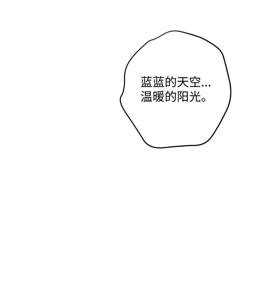 异世界开挂升级中103 希望