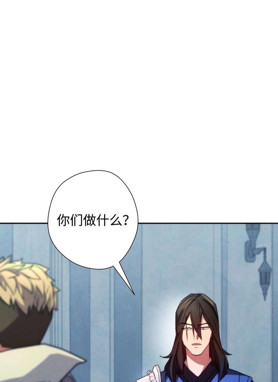 异世界开挂升级中103 希望