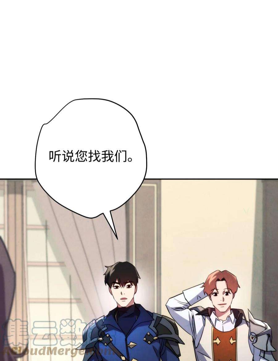 异世界开挂升级中103 希望