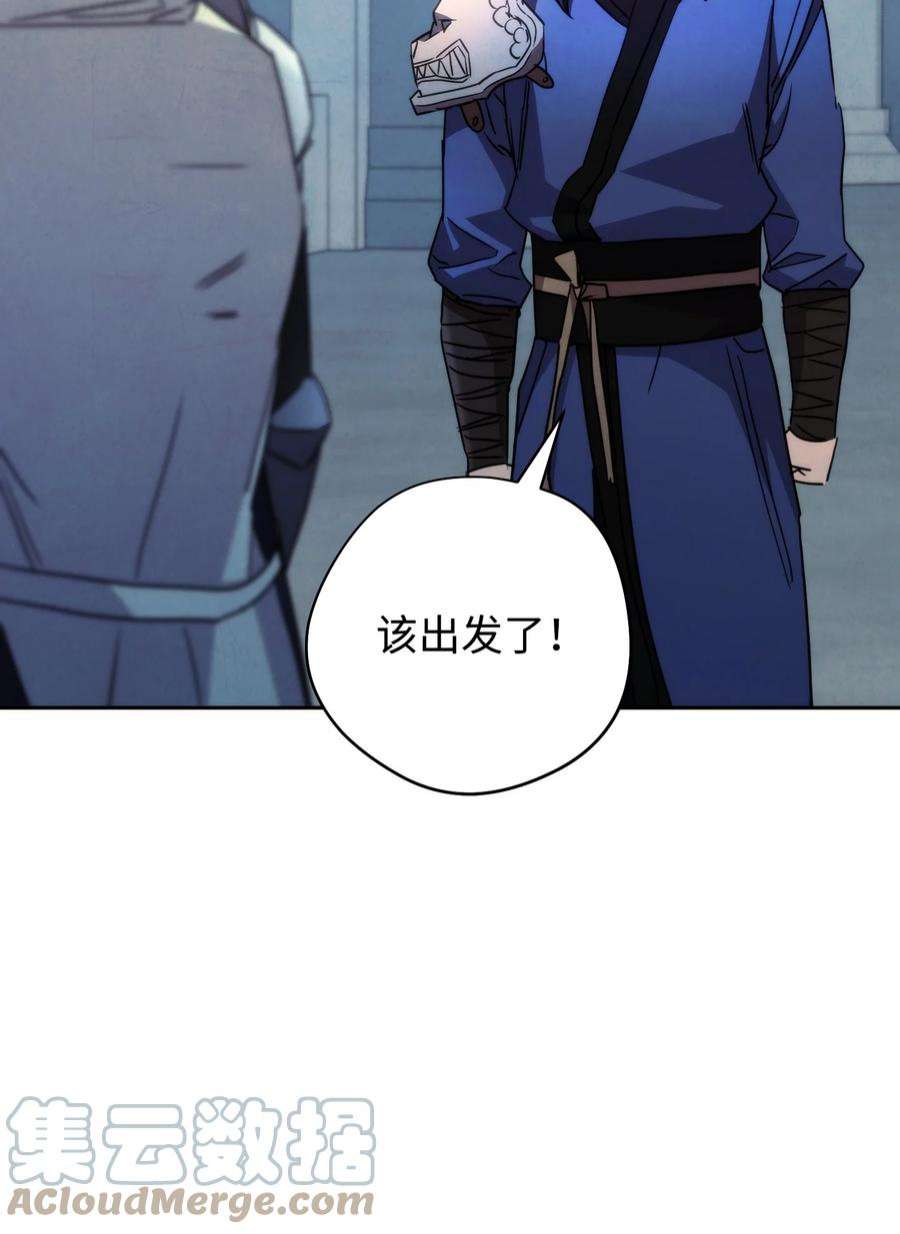 异世界开挂升级中103 希望