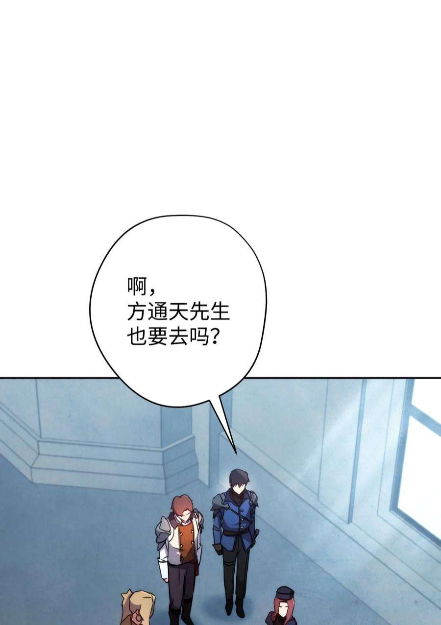 异世界开挂升级中103 希望