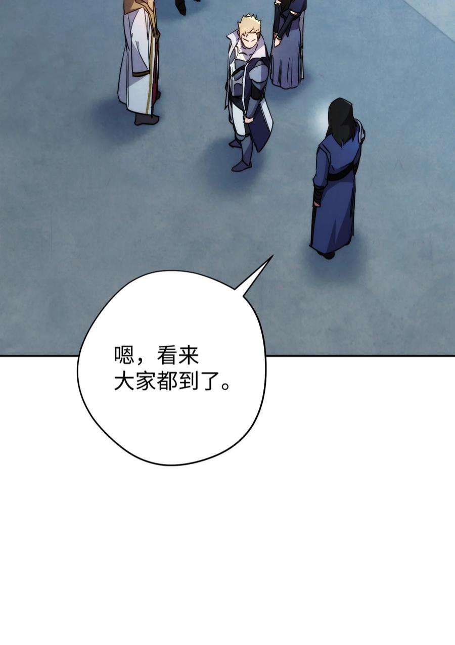 异世界开挂升级中103 希望