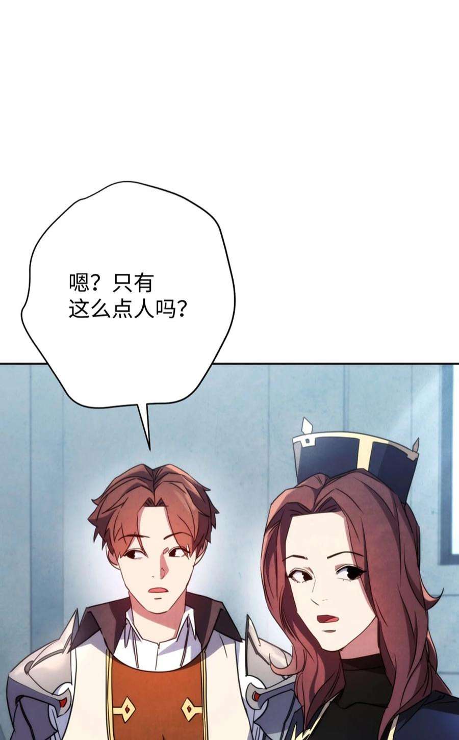 异世界开挂升级中103 希望