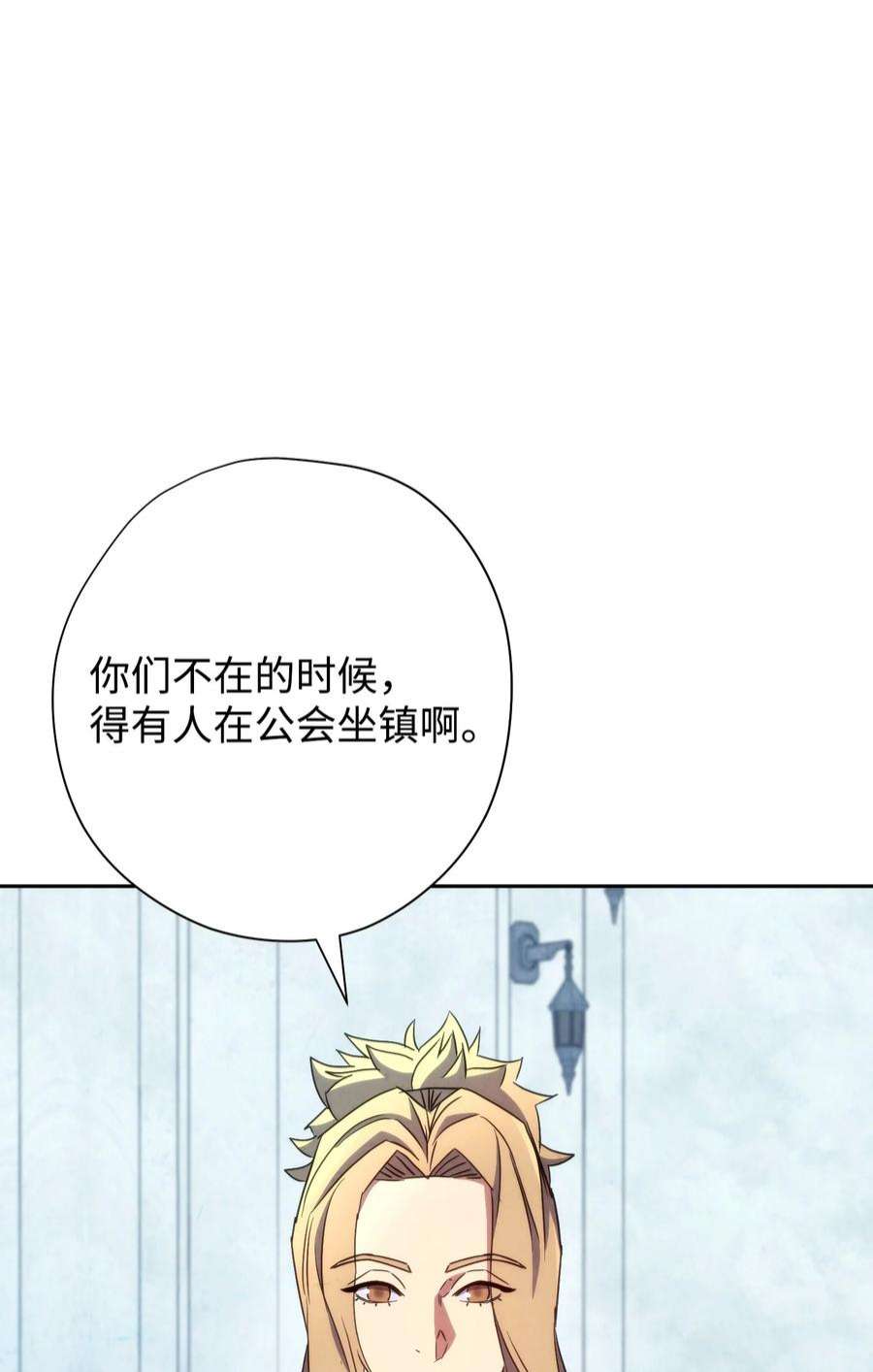 异世界开挂升级中103 希望