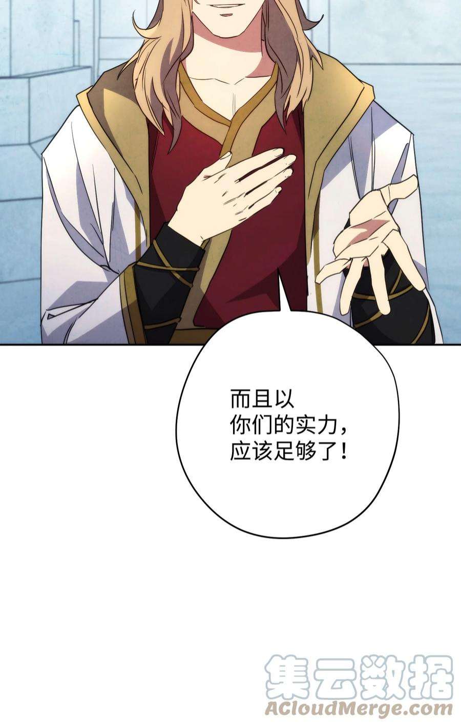 异世界开挂升级中103 希望