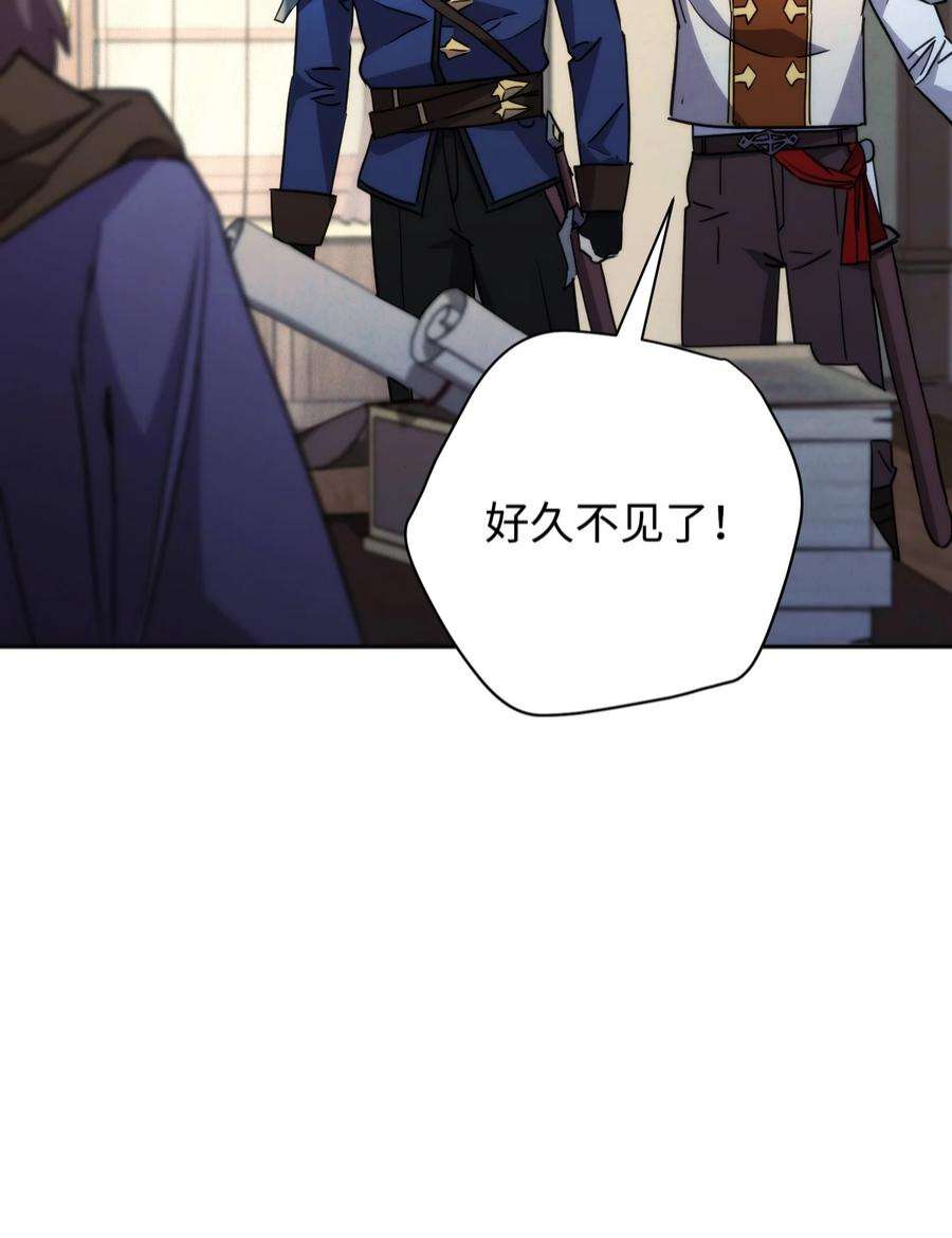 异世界开挂升级中103 希望