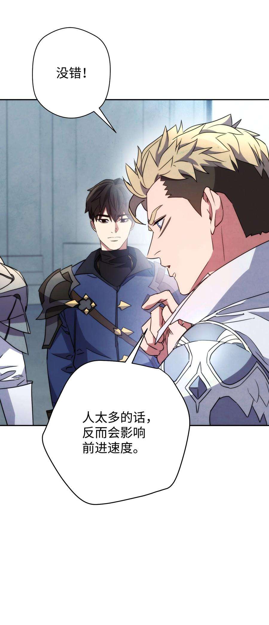 异世界开挂升级中103 希望