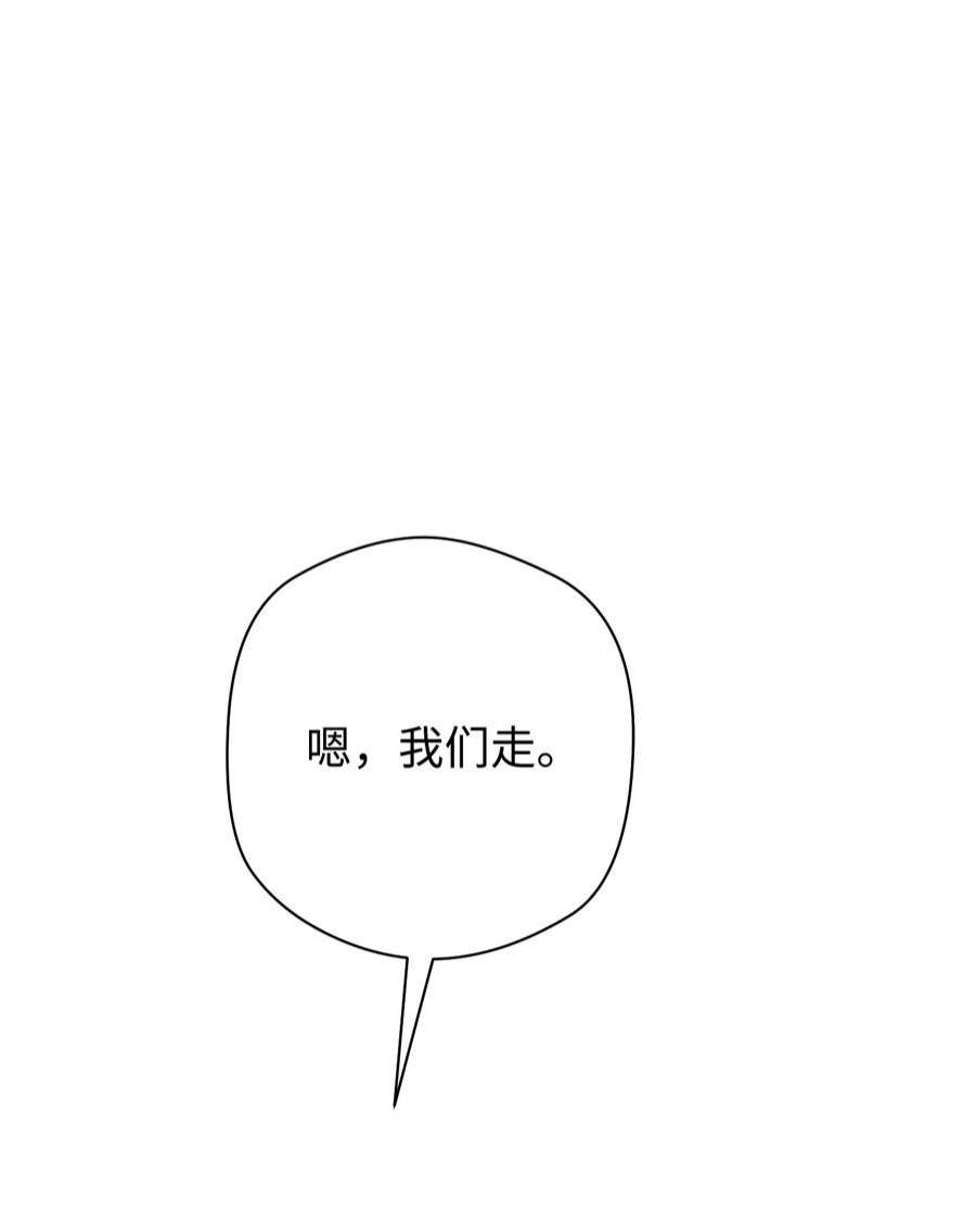 异世界开挂升级中103 希望