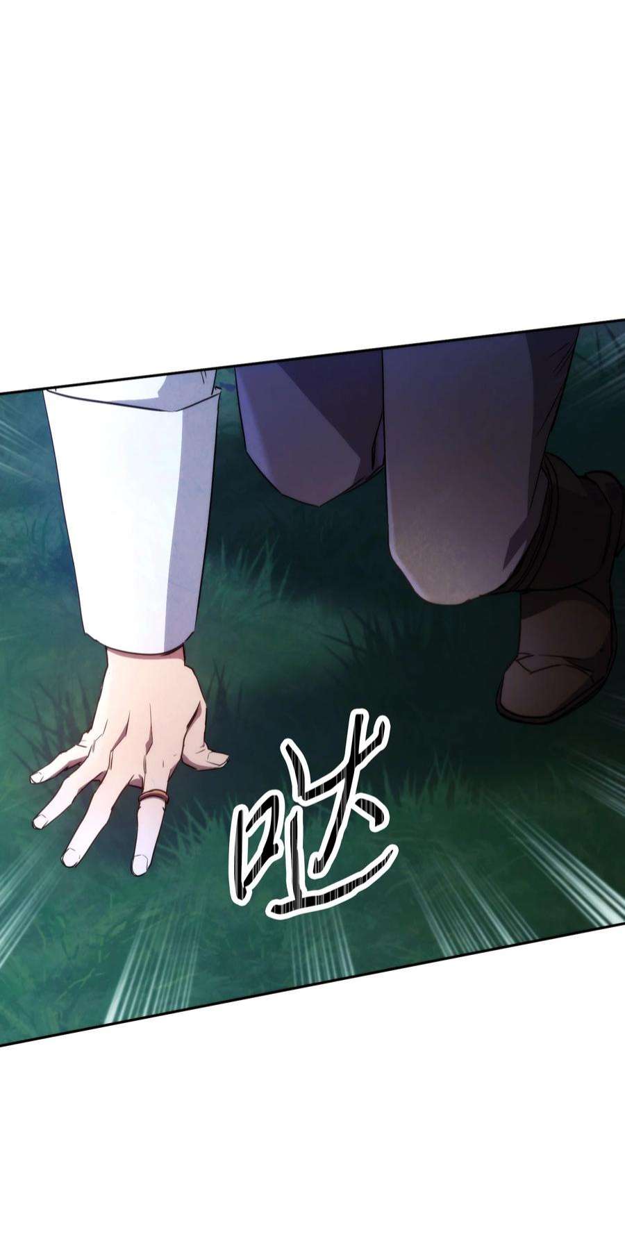 异世界开挂升级中103 希望