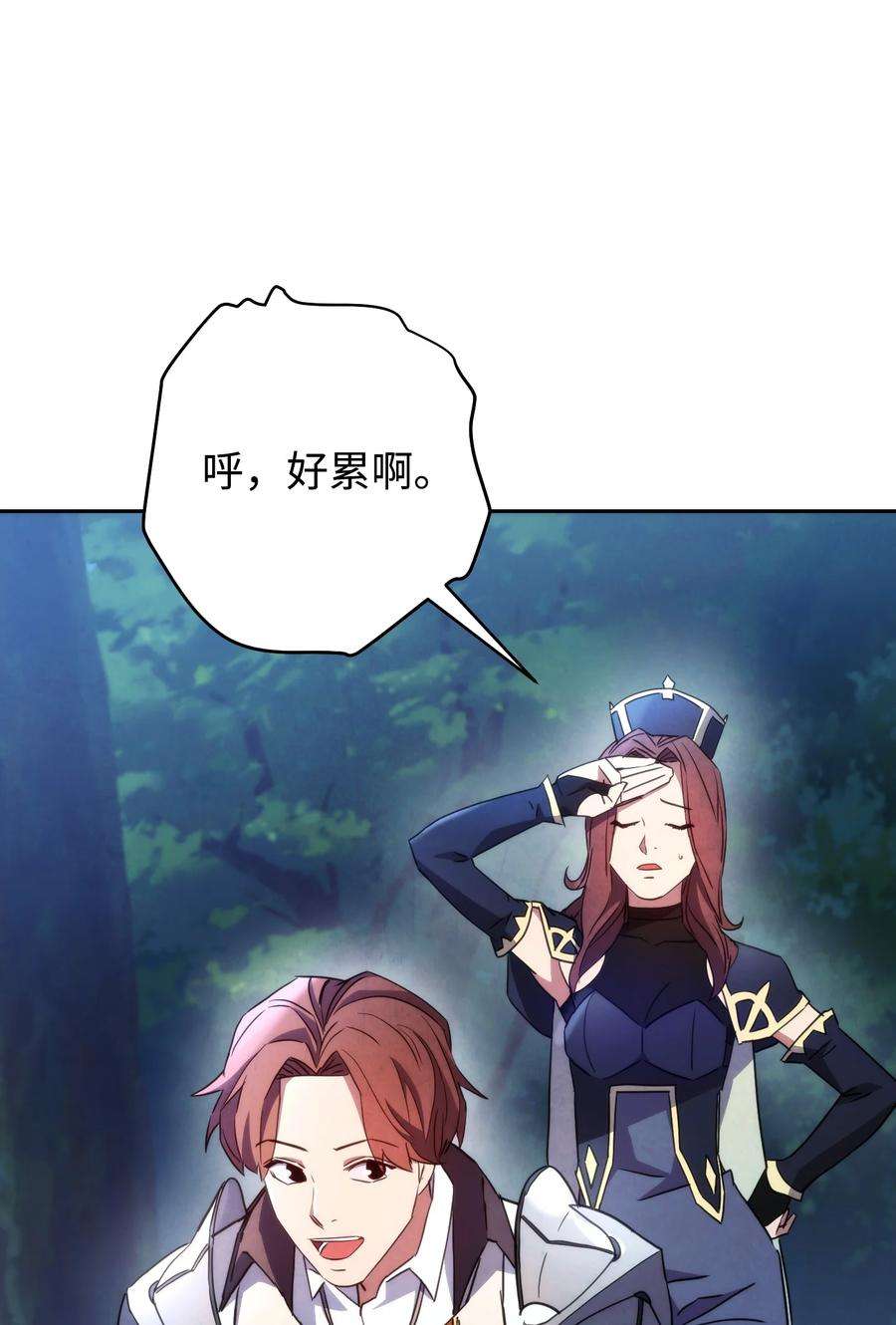 异世界开挂升级中103 希望