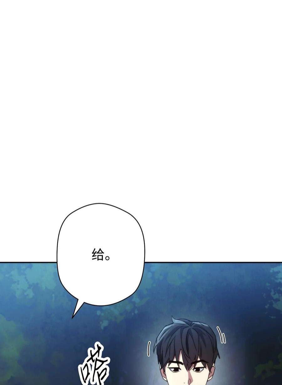 异世界开挂升级中103 希望