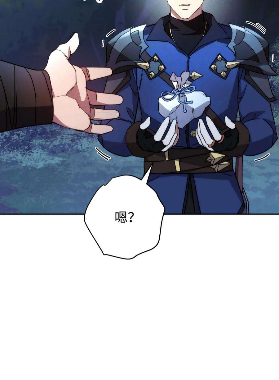 异世界开挂升级中103 希望