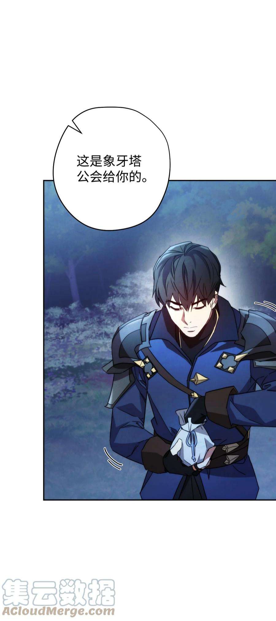 异世界开挂升级中103 希望