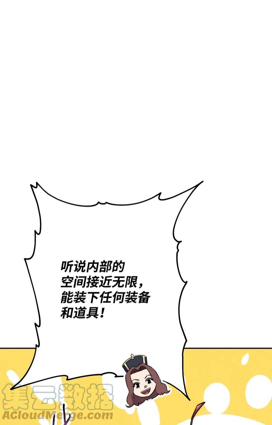 异世界开挂升级中103 希望