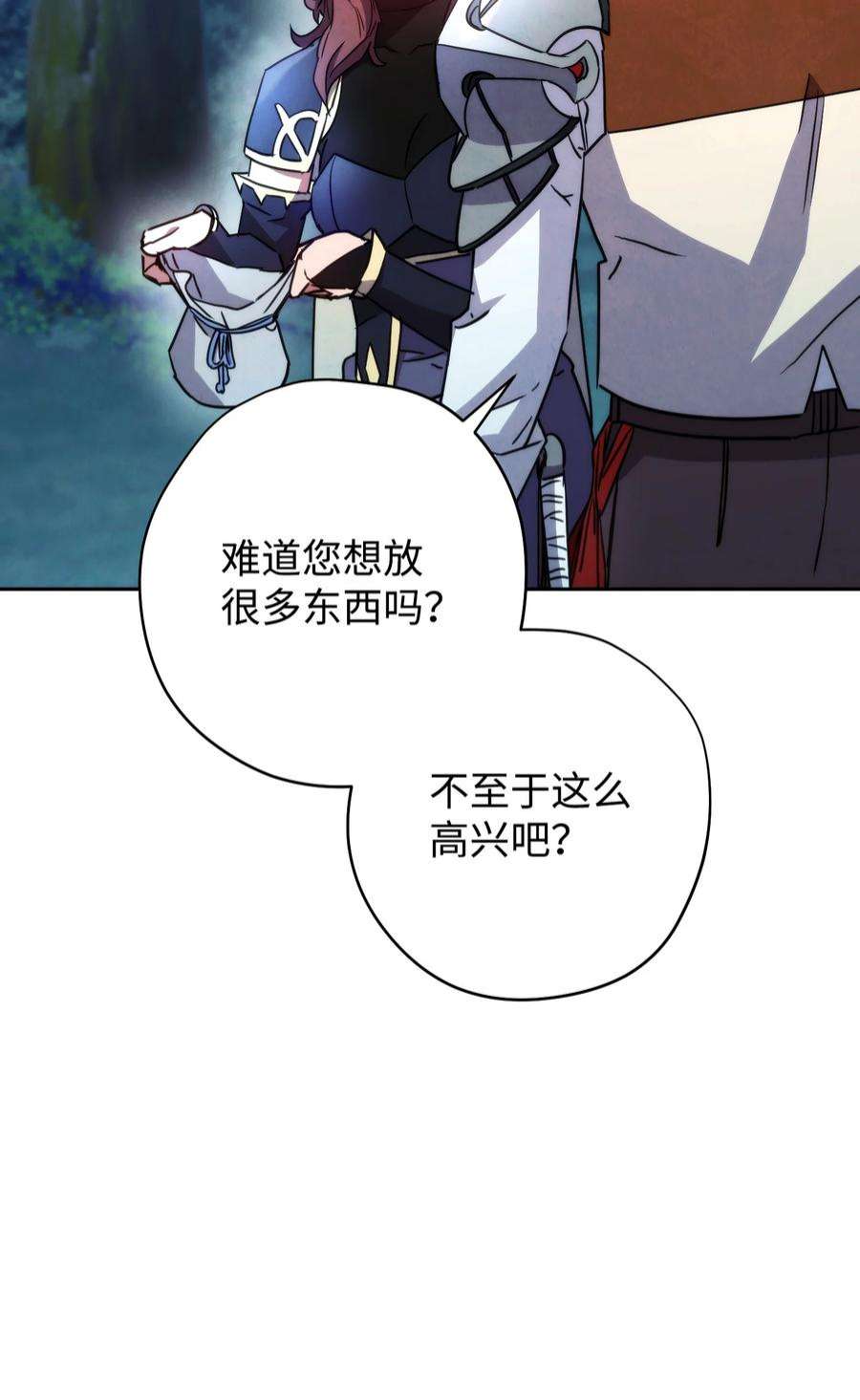 异世界开挂升级中103 希望