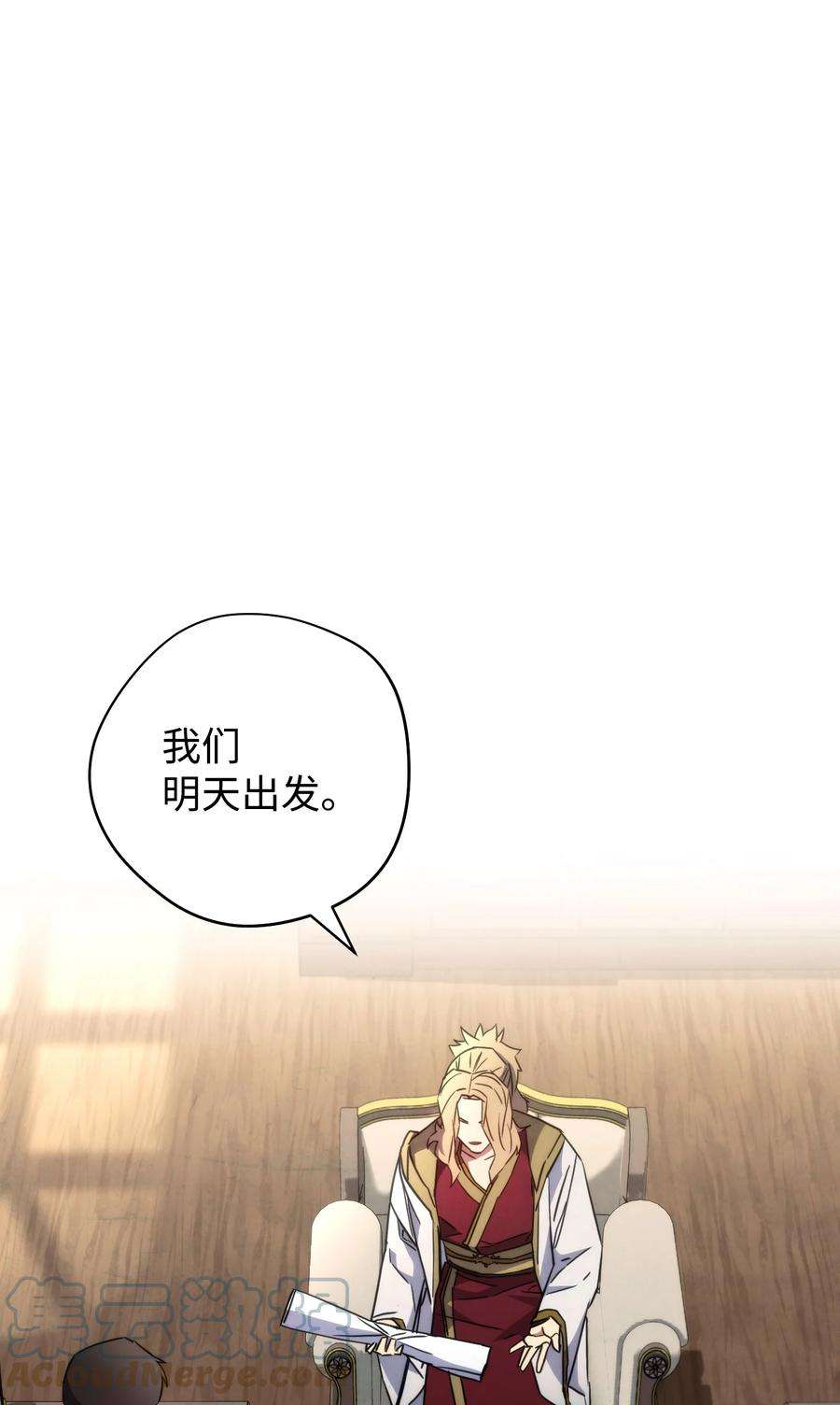 异世界开挂升级中103 希望