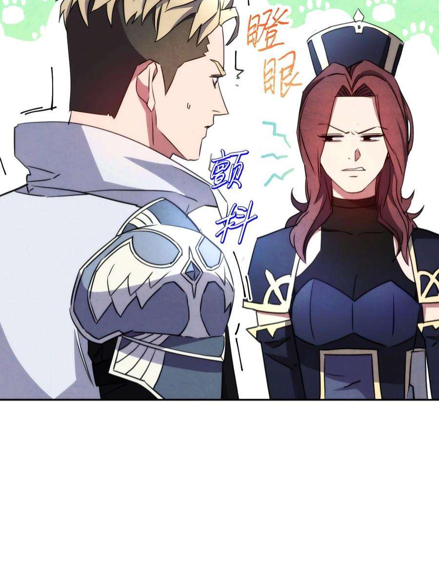 异世界开挂升级中103 希望