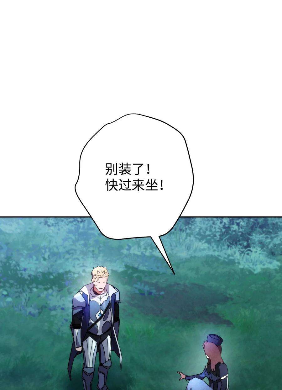 异世界开挂升级中103 希望