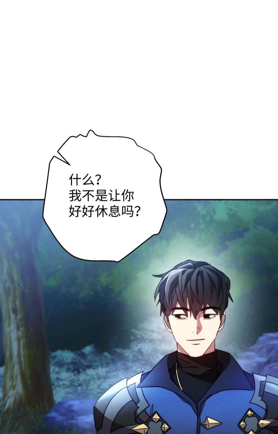 异世界开挂升级中103 希望