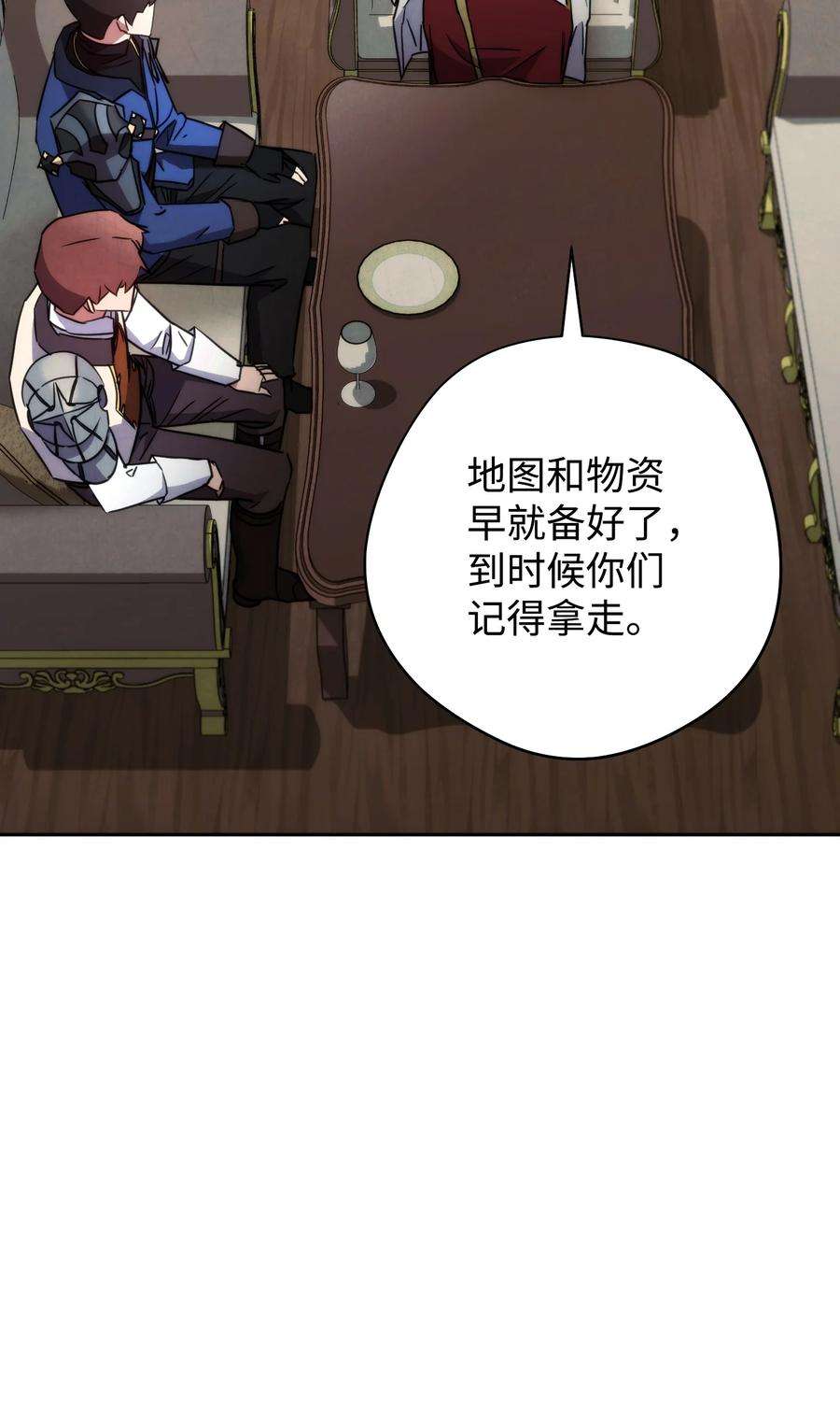 异世界开挂升级中103 希望