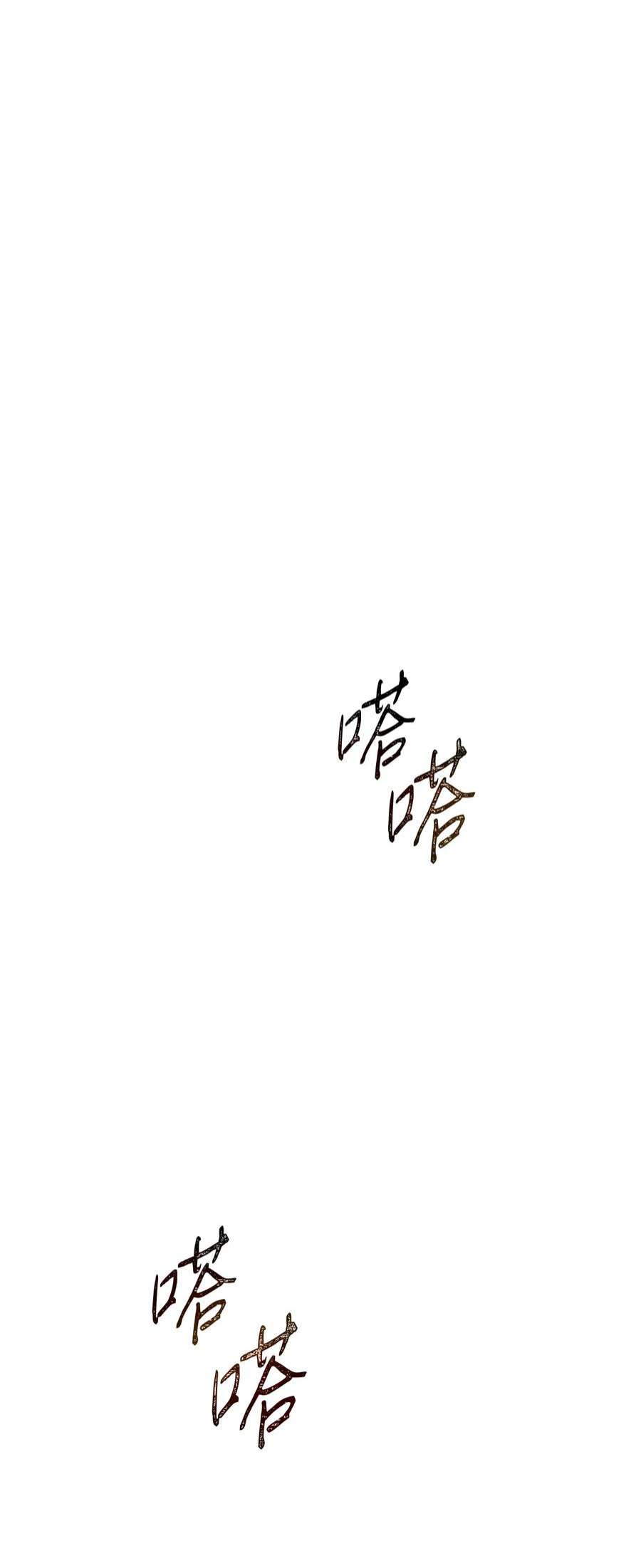 异世界开挂升级中103 希望