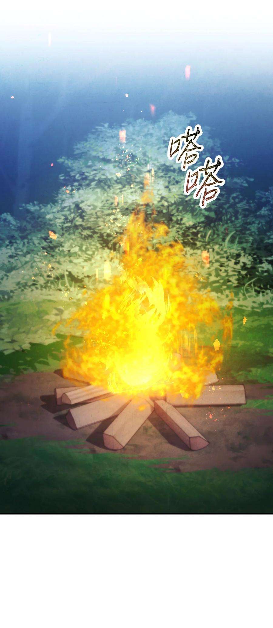 异世界开挂升级中103 希望