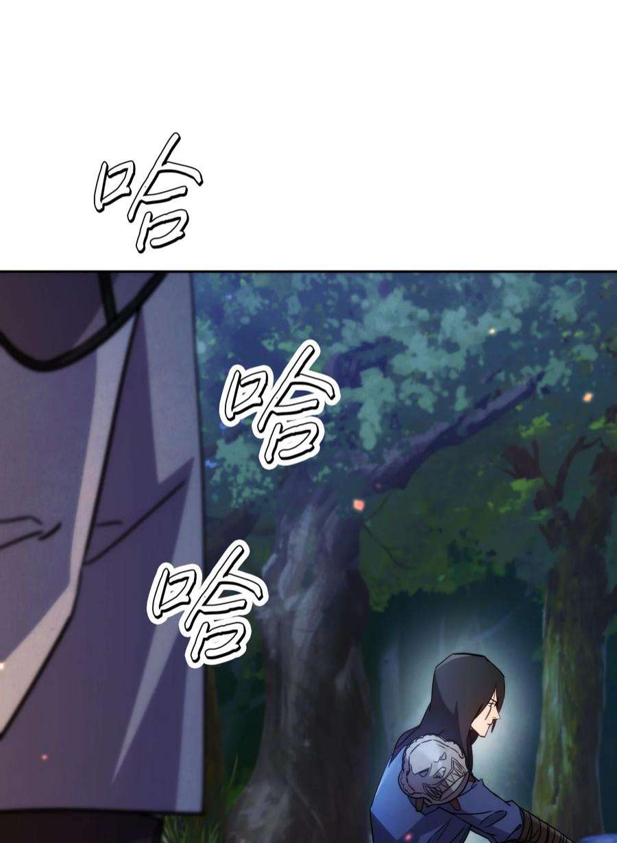 异世界开挂升级中103 希望