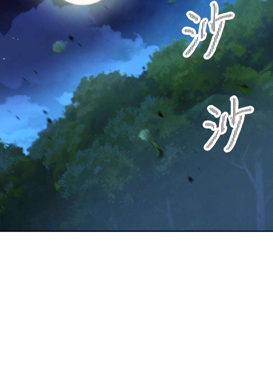 异世界开挂升级中104 乌鸦嘴