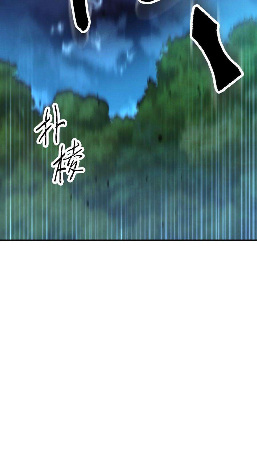 异世界开挂升级中104 乌鸦嘴