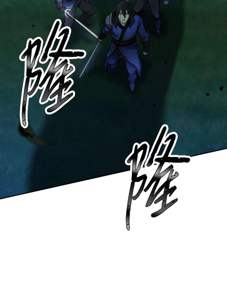 异世界开挂升级中104 乌鸦嘴