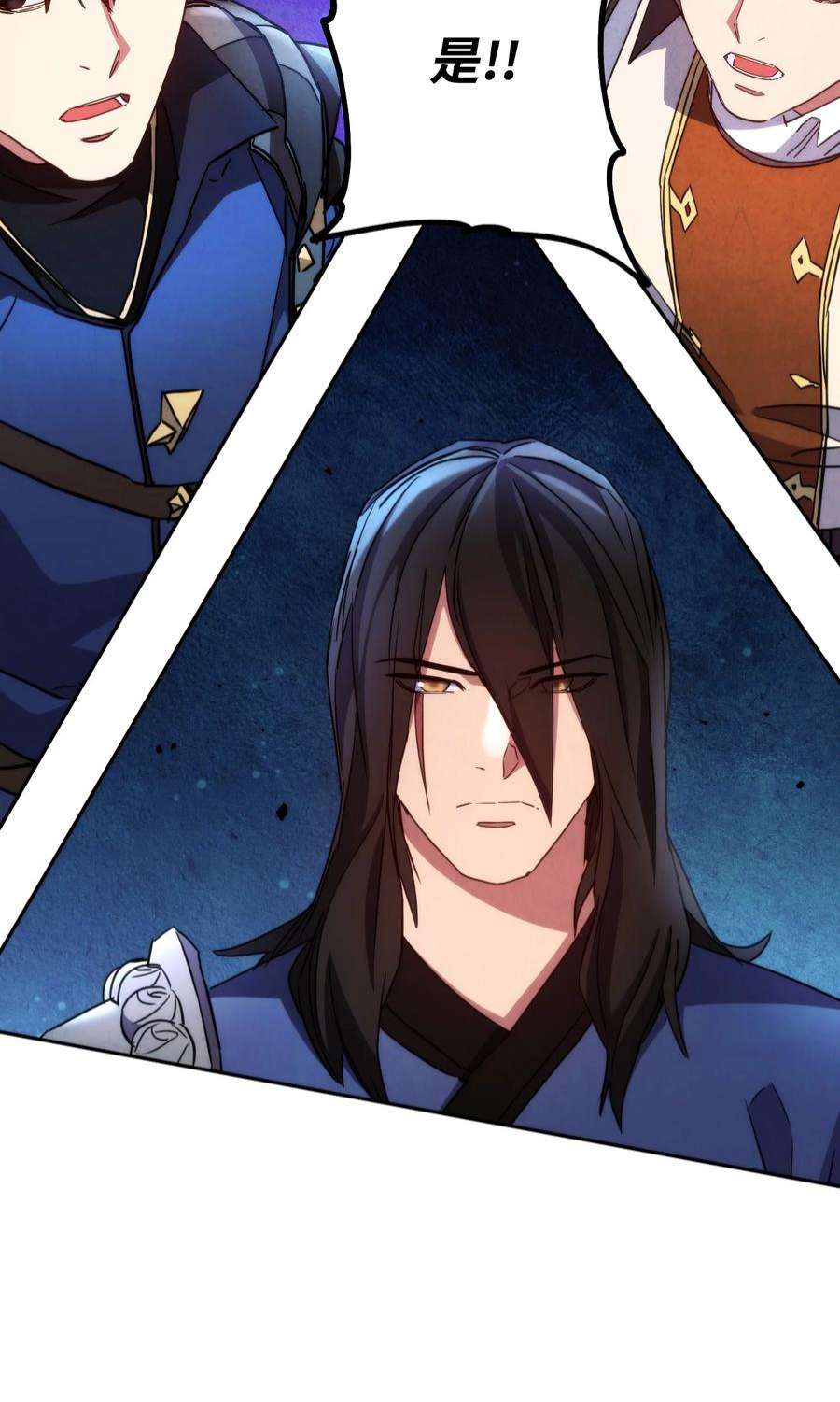 异世界开挂升级中104 乌鸦嘴