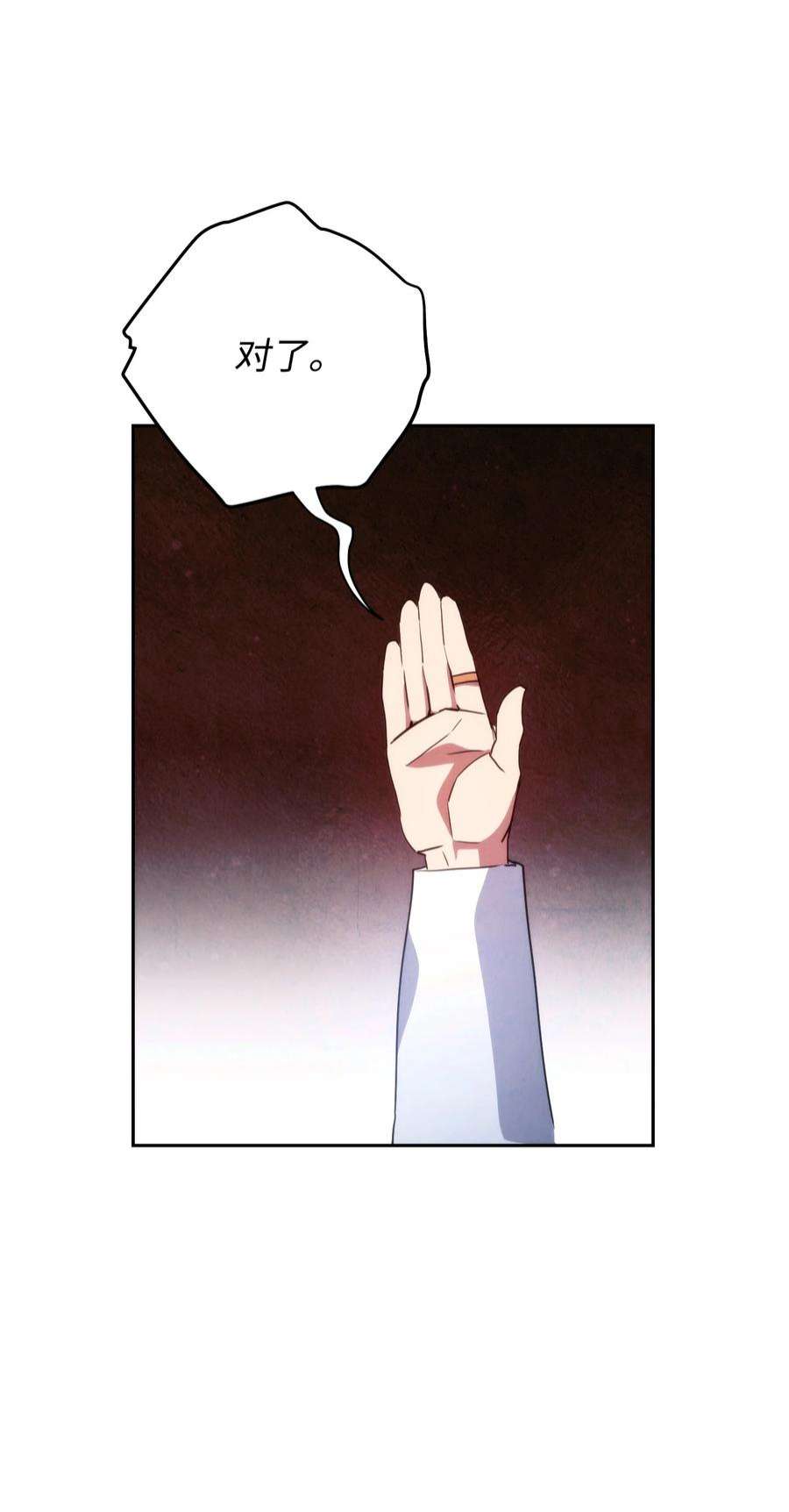 异世界开挂升级中104 乌鸦嘴