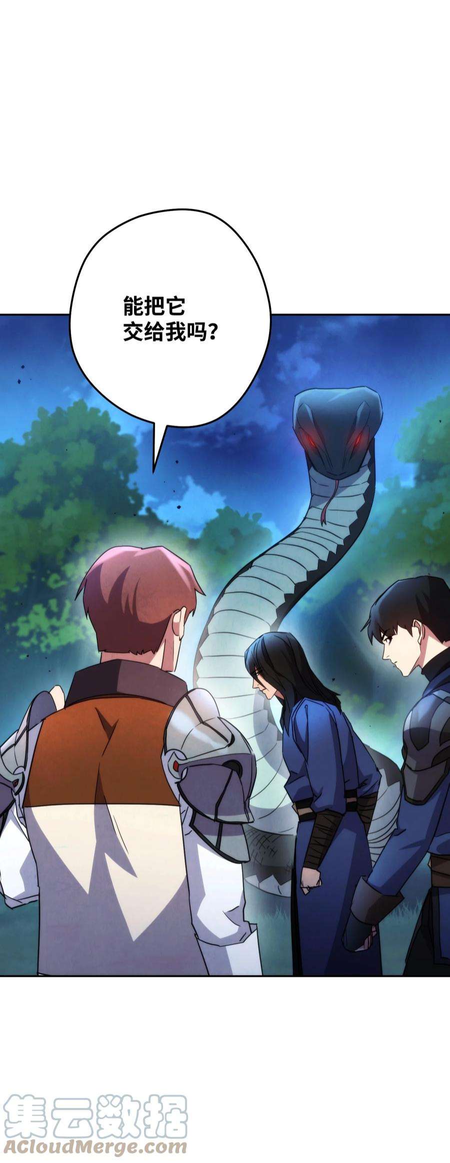 异世界开挂升级中104 乌鸦嘴