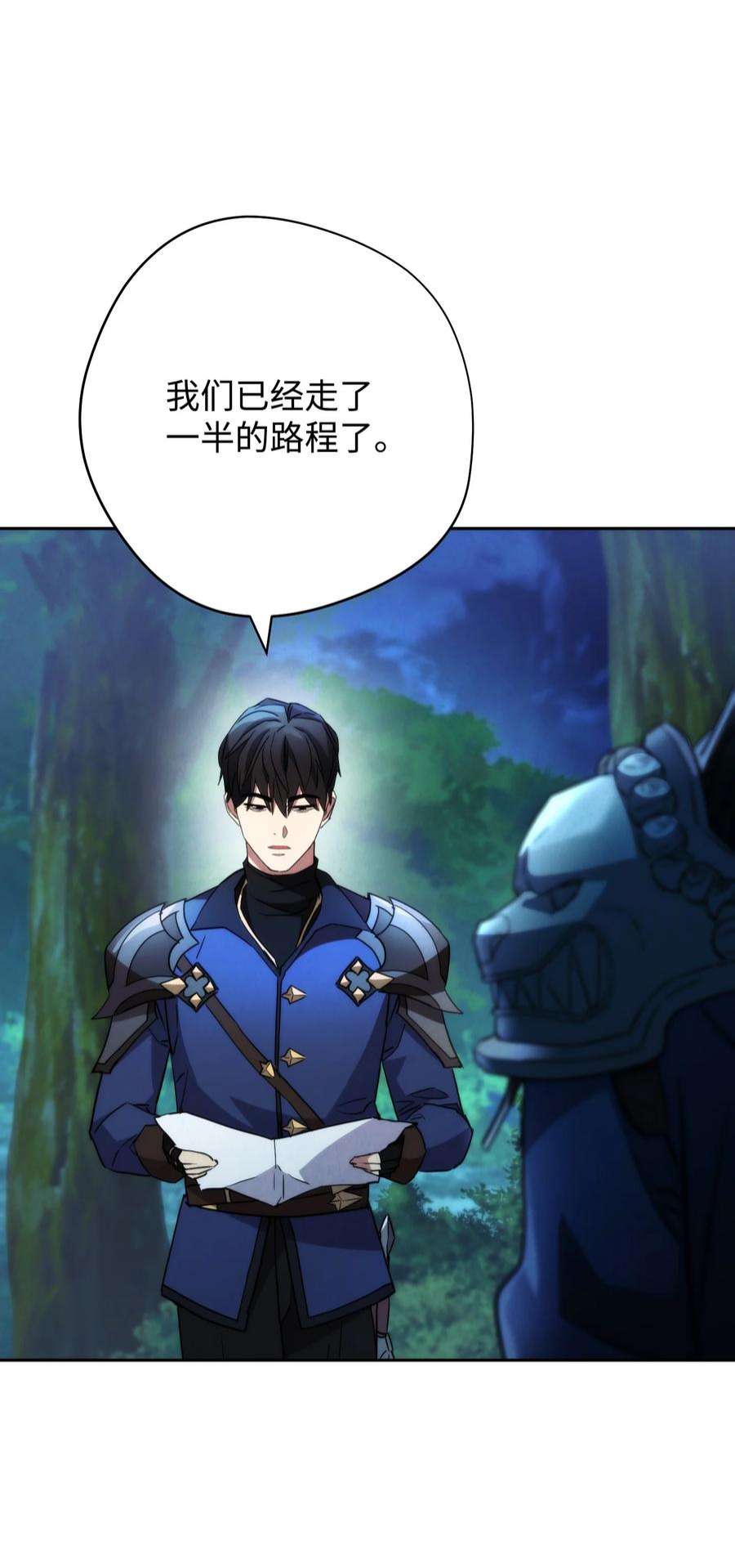 异世界开挂升级中104 乌鸦嘴