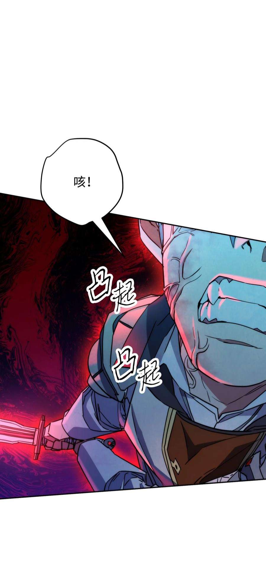 异世界开挂升级中104 乌鸦嘴