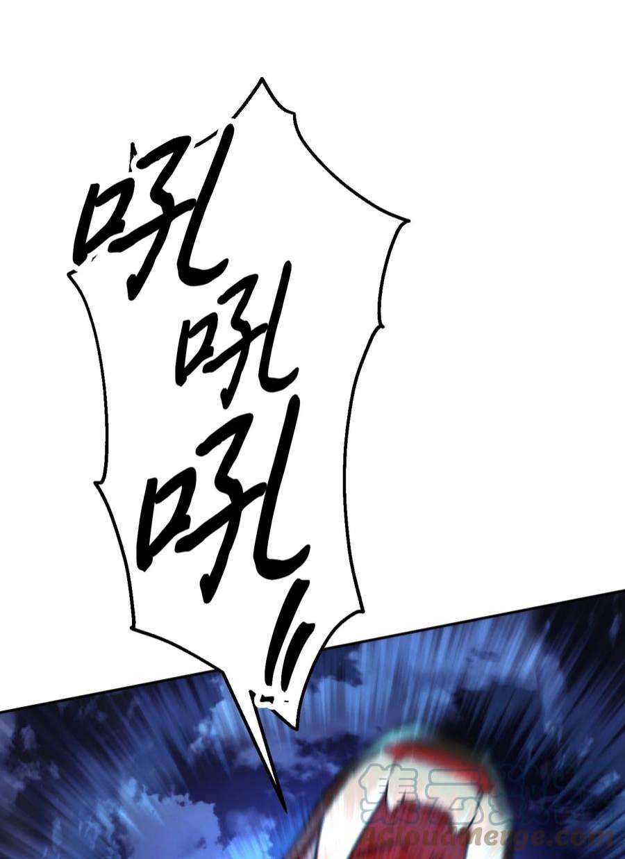 异世界开挂升级中104 乌鸦嘴