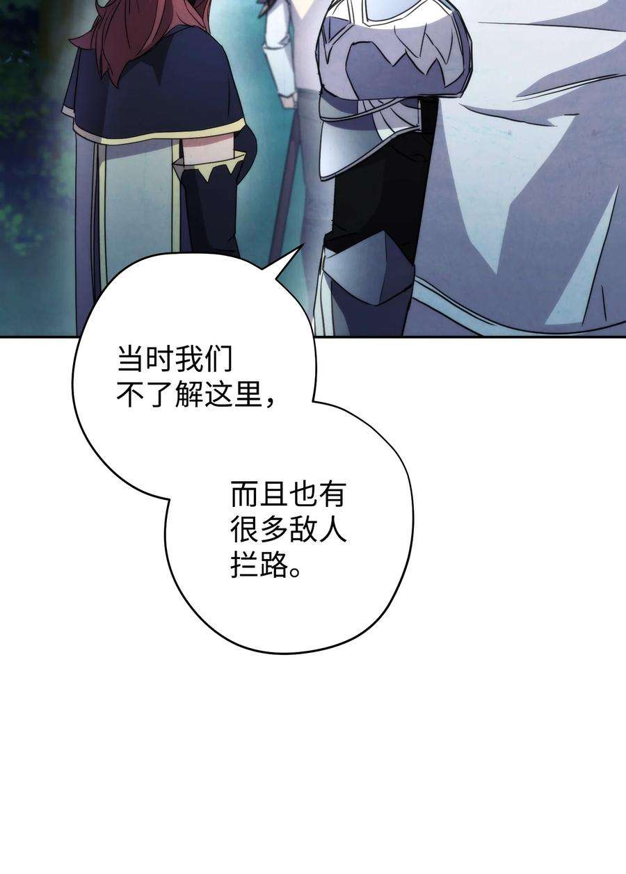 异世界开挂升级中104 乌鸦嘴