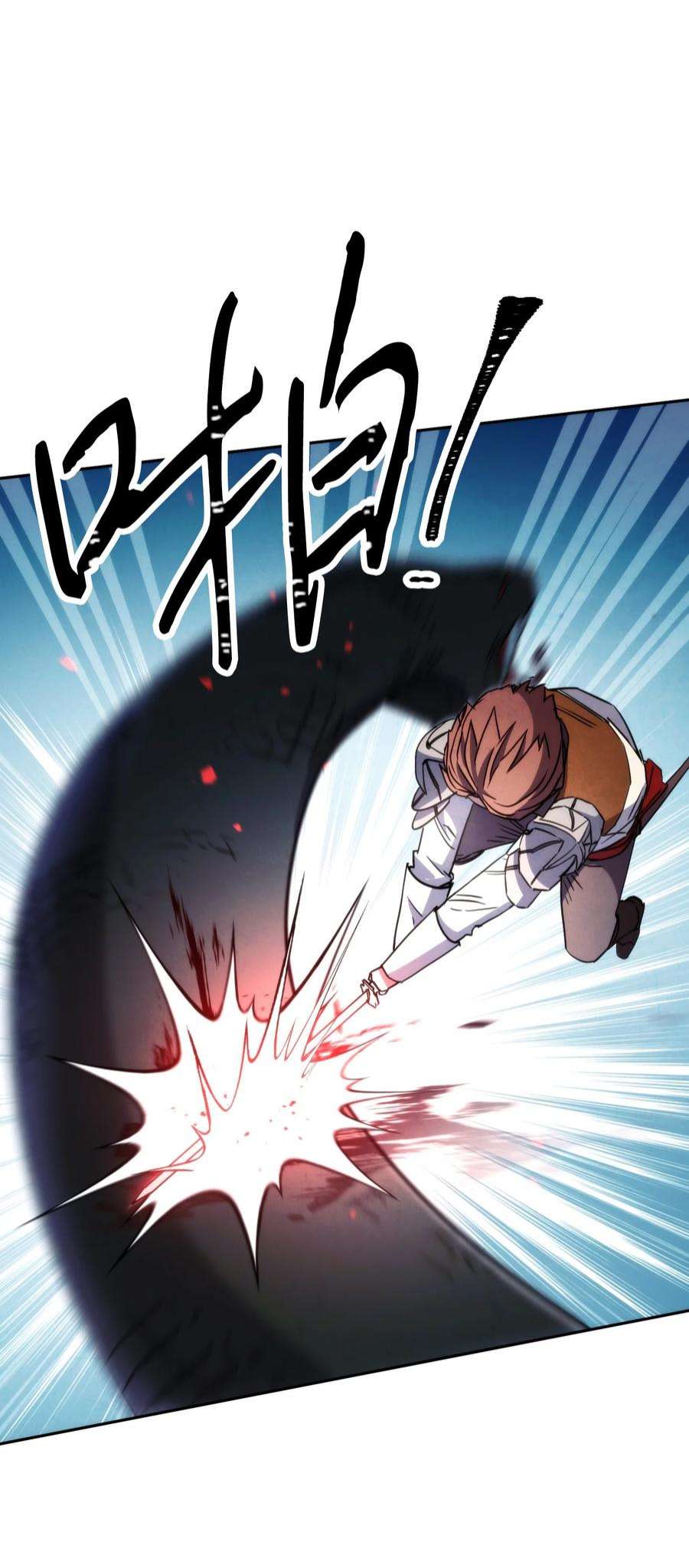 异世界开挂升级中104 乌鸦嘴