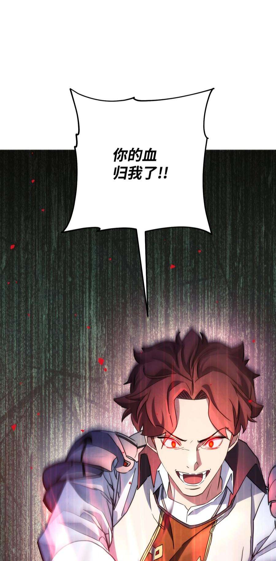 异世界开挂升级中104 乌鸦嘴