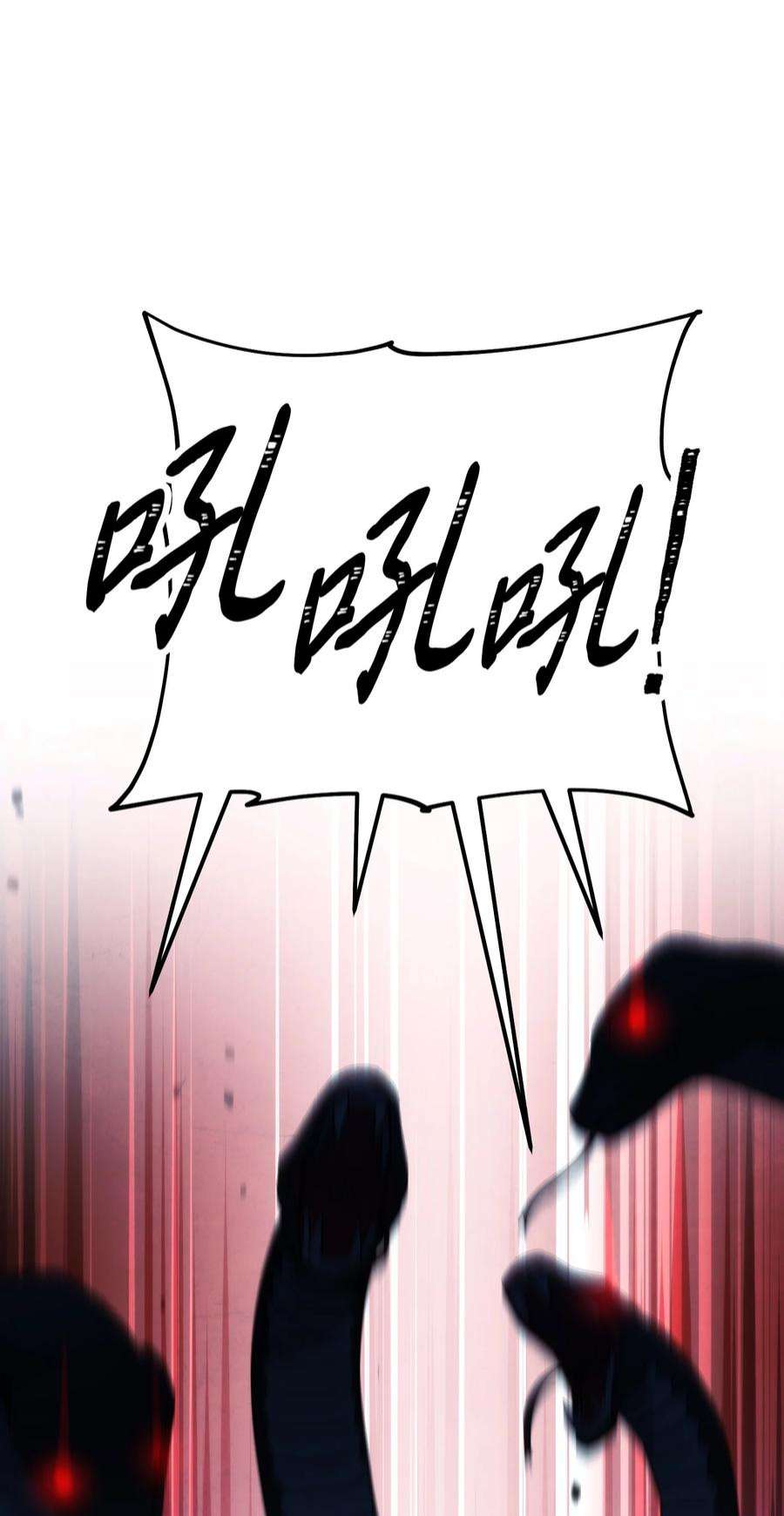 异世界开挂升级中104 乌鸦嘴