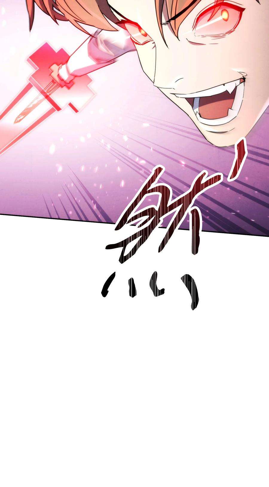 异世界开挂升级中104 乌鸦嘴