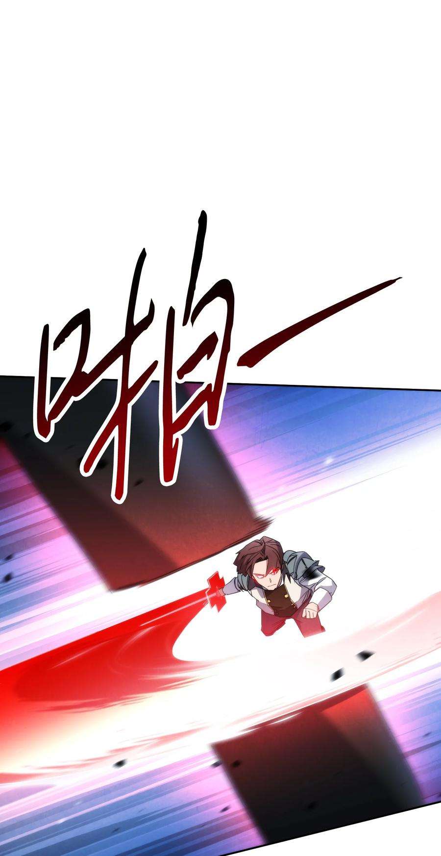 异世界开挂升级中104 乌鸦嘴